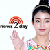 뉴스투데이 (@news2day_kr) Twitter profile photo
