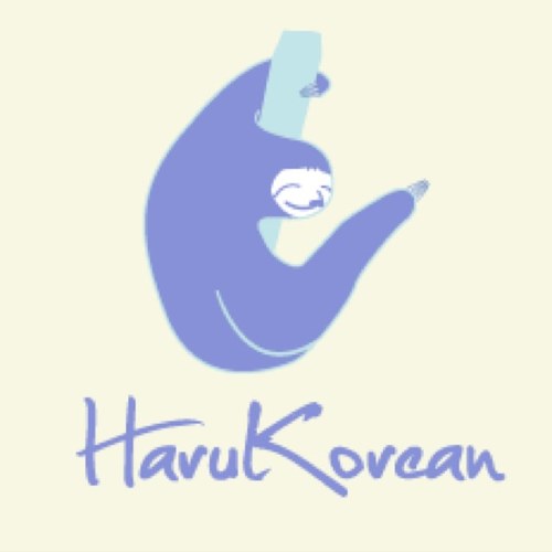 Write Korean sentences. We will make them more natural for you.