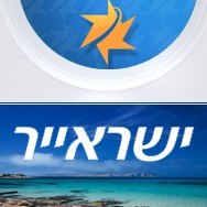 ברוכים הבאים לטוויטר של ישראייר - חוויה עולמית!
טוסו איתנו לחופשת החלומות שלכם...


עקבו באינסטגרם @israir_israel
התקשרו אלינו 1-700-700-186