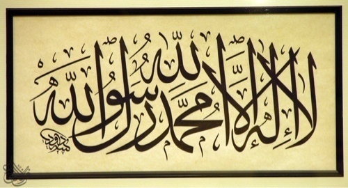 ابرهيم رشيدالجربوع
لطيفة الجربوع
فيصل الجربوع
عثمان الجربوع
نوال موسى
محمد الخليوي
اللهم اعف عنهم واكرم نزلهم ووسع مدخلهم