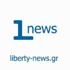 Ήρθαμε για να τα αλλάξουμε όλα! Η ενημέρωση αλλιώς, αντικειμενική, ανυπόταχτη ελεύθερη.. Like us on Facebook https://t.co/Xyy9bgPRgg