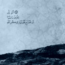 استغفر اللّه (@234_life) Twitter