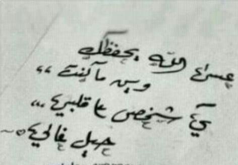 احسنو النوايا : ف / عليھا ترزقون ♡