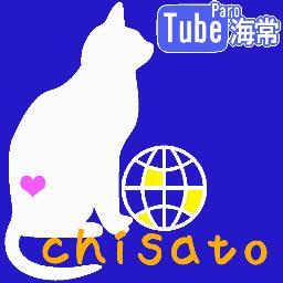 chisato_05sg's profile picture. ■つべパロで廃墟探索動画を投稿していた森山由孝bot（半手動）。今は活動引退済み。なりきり・夢要素・腐要素が強い女性向けなのでご注意ください。■詳しいことはツイプロ参照で。【6/14-last、bot永久休止】