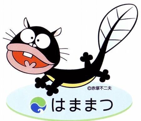 2013年8月12日(月) (17:30開場 18:00開演 予定) アクトシティ浜松 大ホール   合宿 2013年8月4日～11日 愛知県西尾市 吉良観光ホテルにて