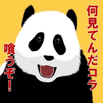 クソハバネロ