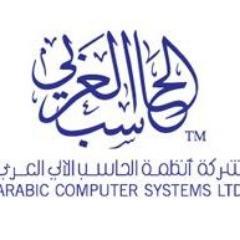 ACS_ITSJobs's profile picture. شركة أنظمة الحاسب الآلي العربي السعودية
Arabic Computer Systems 
staffing@acs.com.sa