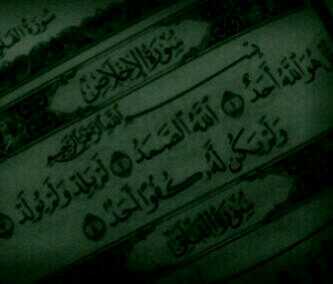 اللهم صل وسلم على نبينا محمد ♥