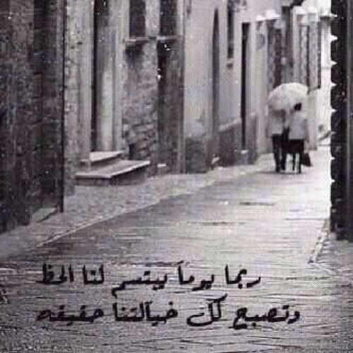 ربي أجبر بخاطري فأنت تحب جبر الخواطر