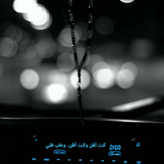 يا كل حاجاتي بهذا الكون انا عندي طلب ما املكك لكن تعطيني عهد تبقى الي