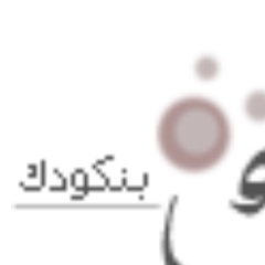 شبكة بنكودك