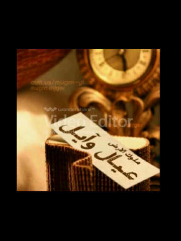 ‏ابيض ، اسودِ ،حلو ، مو حلو ، فقير ، غني  سأظل أرى النااس
  بِـ (أخلاقهم.،) ليس
 بِـ الوانهم و اشكالهم
 #معلومه_لصغار_العقول فقط#♡