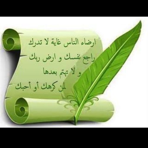 متقاعد والحمد لله بعد أن خدمة الوطن ،، إنسان بسيط جداً . وهمي الأكبر رضا الله سبحانه.