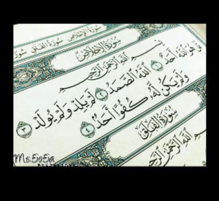 ‏هذا الحساب اجره بإذن الله لجدتي المتوفاه. سبحان الله وبحمده سبحان الله العظيم