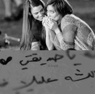 6_sosy's profile picture. : الأنثى لا تريد منكَ المستحيل ، هي فقط تريدك أن تكون مثل الرجل الذي تتمناه أنت لَـ شقيقتك..