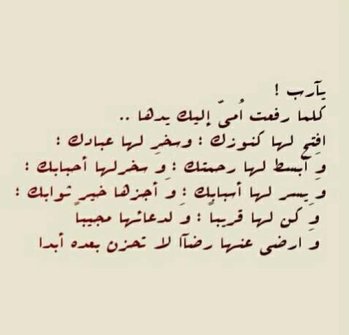 حساب ادعيه واذكار لِ ابراهيم القديري ❤ اللهم اجعل هذا العمل فِ ميزان اعماله