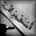 من آجلك ي آمي (@002Laila) Twitter