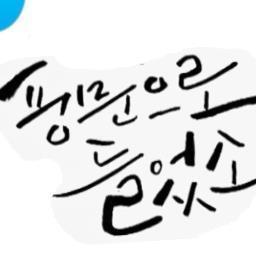 채널 뷰
7월 런칭 프로그램입니다~~ 
사소한 풍문도 좋습니다 
많은 사연 보내주세요~