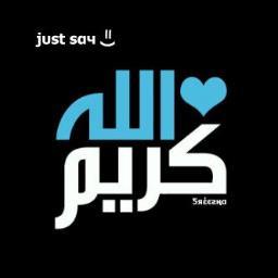 اللهــــم .. ارحمه تحت الأرض ، و استره يوم العرض ، و لا تخزِهِ يوم يبعثون ( يوم لا ينفع مالٌ و لا بنون ، إلا من أتى الله بقلبٍ سليم )لا تخرج الا وداعا له برحمه