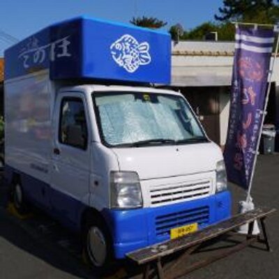 一丁焼このは Taiyakikonoha Twitter