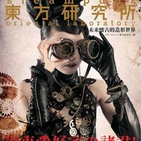 AtelierKochi(アトリエコチ) (@steampunk_lab) 's Twitter Profile Photo AtelierKochi(アトリエコチ) (@steampunk_lab) 's Twitter Profile Photo