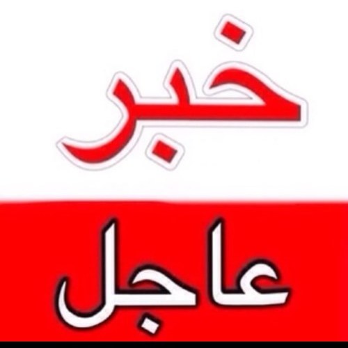 ناقد