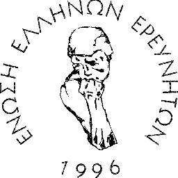eee_researchers's profile picture. Ένωση Ελλήνων Ερευνητών