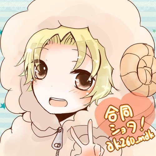 ぜんぜん使わないと思うけど、一応作っておいたC〜！！そん時はシクヨロ☆ 本垢（@ak260_mdk)からフォローしてね〜
