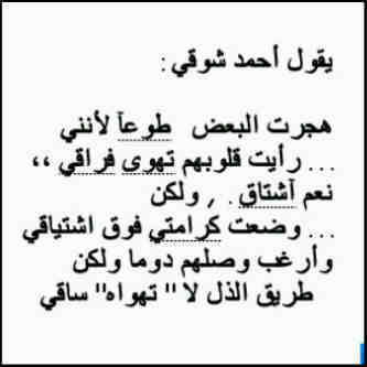 ياريت الذوق والأسلوب الراقي ينباع جان خذيته وعطيته بعض الأوادم:)