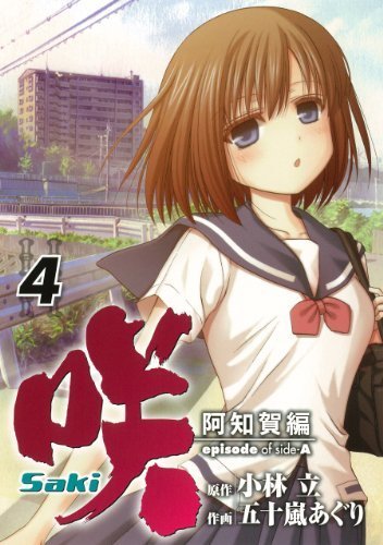 白夜ぽけさんのプロフィール画像
