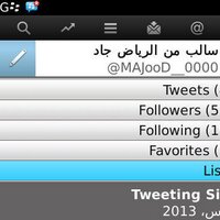 سالب من الرياض جاد (@majood__0000) Twitter profile photo