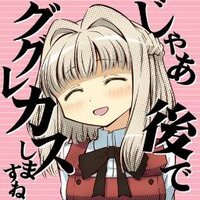 あくれす　グラブルかウイスキーかロドスタの人 (@akuresu01) 's Twitter Profile