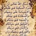 ابو باسم (@f1s2a3m4a5) Twitter profile photo ابو باسم (@f1s2a3m4a5) Twitter profile photo