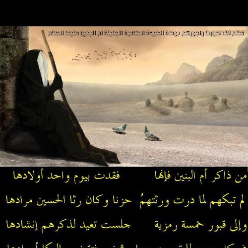 سبحان الله والحمد الله