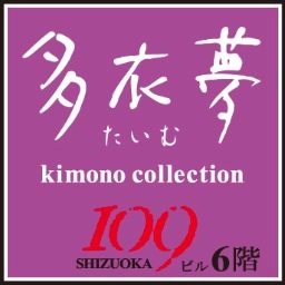 kimonotaimu's profile picture. 