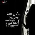سبحان الله وبحمده عدد خلقه وزنة عرشه ورضا نفسه ومداد كلماته ♥️