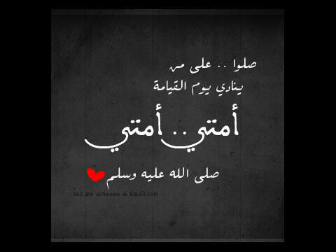 اللهم ارزقنا العفو والعافية