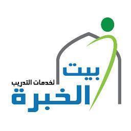 ‏‏‏‏‏‏‏‏‏‏‏‏نحرص بدقة على اختيار البرامج التدريبية والمدربين، مهتمون بنشر الثقافة والوعي...   
0096892222362， 95150222 (واتس آب)