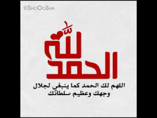 لٱ إلہ إلٱ آنتَ نستغفرڳ ۆنتۆب إليڳ.. ♥