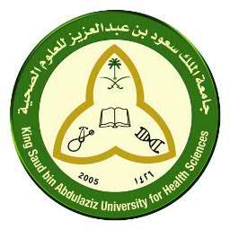جامعة الملك سعود بن عبدالعزيز للعلوم الصحية، كلية الطب
فرع مدينة الملك فهد الطبية
