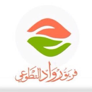 شعارنا : التطوع استحاق وطني تقع مسوولية انجازه وتنفيذه على جميع افراد المجتمع @salwashahi
دولة الامارات العربية المتحدة