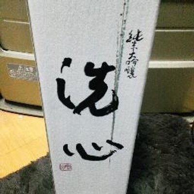 鳥雲 モンストグランプリ16 闘会議cup の優勝チーム予想で ヒッパレ パレ に投票したよ 見事予想が的中したら なんとオーブ50個ゲット 投票は1 31 13 30迄 モンスト モンストグランプリ T Co 40zqkpv6rq 鳥雲 モンストグランプリ16 闘会議cup の優勝チーム予想で ヒッパレ パレ に投票したよ 見事予想が的中したら なんとオーブ50個ゲット 投票は1 31 13 30迄 モンスト モンストグランプリ T Co 40zqkpv6rq