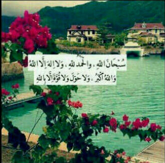 حسـآآب للاذكآر ' لعله ينفعنآ يوم آلقيـآآمه ♡~