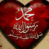 Kumpulan hadits Shahih dan Hasan, Nabi Muhammad Shollallahu'alaihi wasallam. Pelengkap Al-Qur'an Al-Karim.