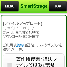 smartstorage2's profile picture. 無料で大容量ファイル交換が超カンタンにできちゃう、スマートフォン専用ファイル交換サイト^^

アップしたファイルはLINEやカカオトークでダウンロードURLが送れちゃうよ^^

・1ファイル500MBまで
・ファイル保存期間48時間
・ダウンロード回数5回まで