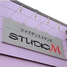 名古屋のダンススタジオ「スタジオM」です。