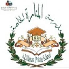 مدرسة المنارة الخاصة On Twitter موقع العالمي Https T Co M99lsnaatz Via Youtube Https T Co Lp5dlzt5lu