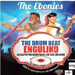 EboniesUG's profile picture. 