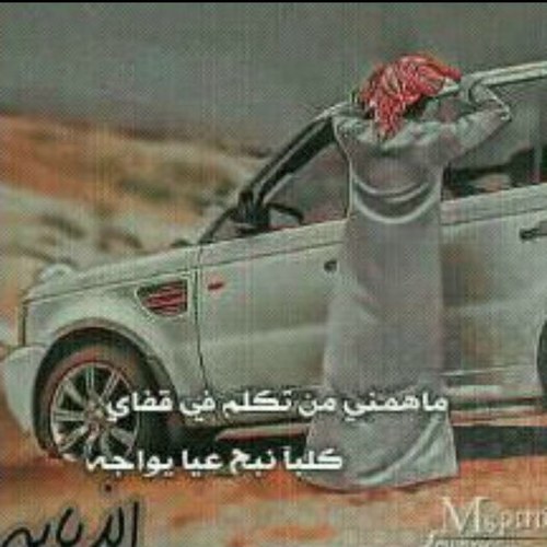 من وجد الله فماذا فقد ومن فقد الله فماذا وجد
