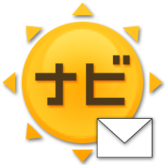 天なびアプリ ユーザサポート Ten Navi App Twitter
